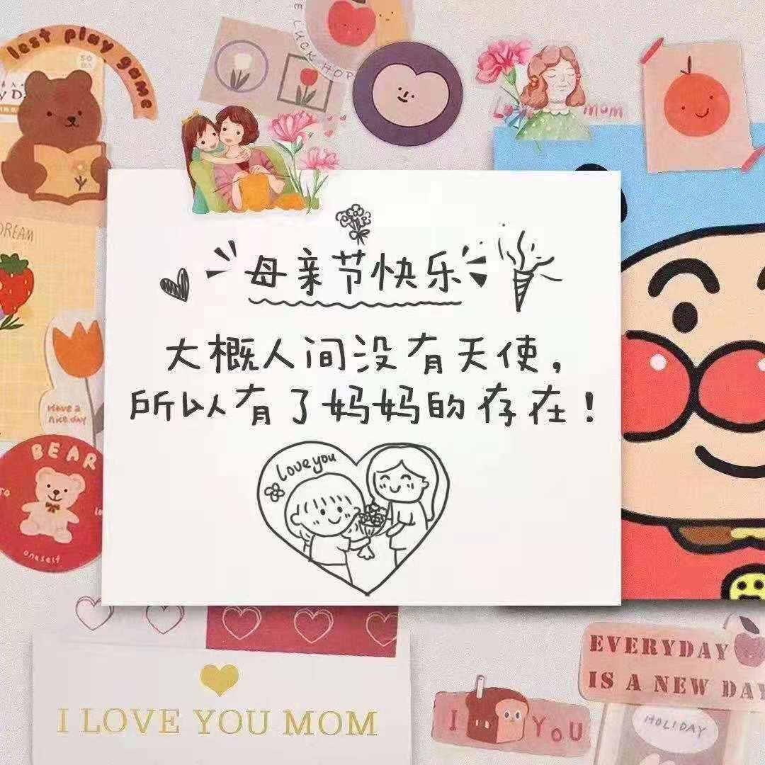 屏东县|5.9——母亲节，看看这家公司是怎么做的？