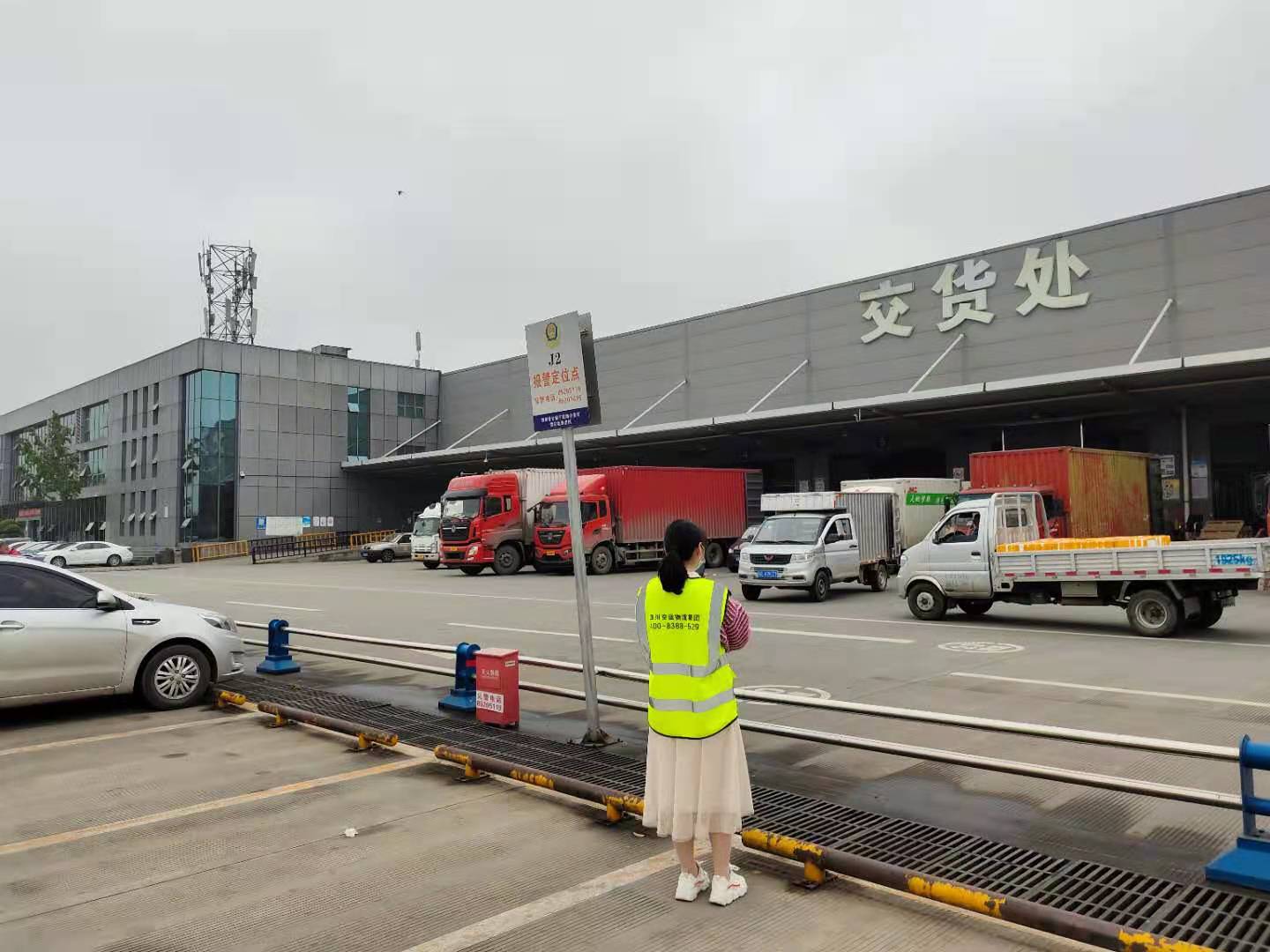 成都到拉萨航空托运怎么办理？