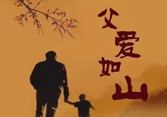 给父亲的备注是什么？