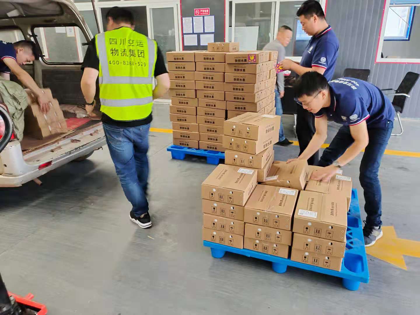 航空物流的特点有哪些？